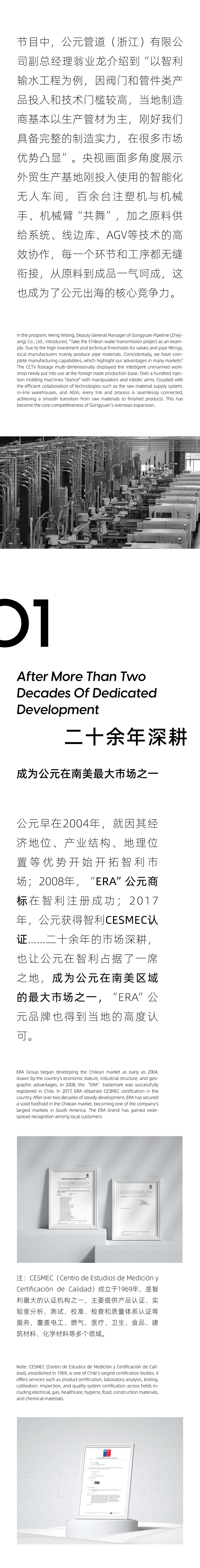KU酷游官网-不凡成就非凡,相信品牌力量