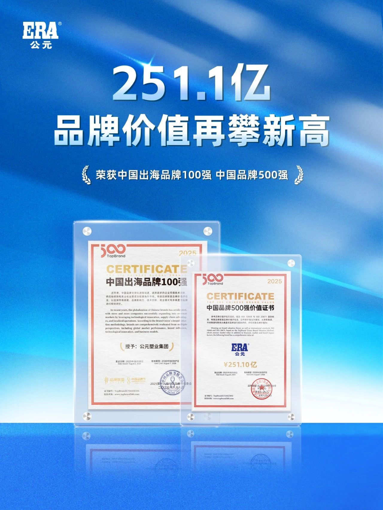 KU酷游官网-不凡成就非凡,相信品牌力量