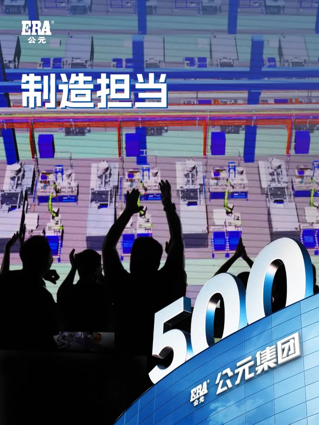 KU酷游官网-不凡成就非凡,相信品牌力量