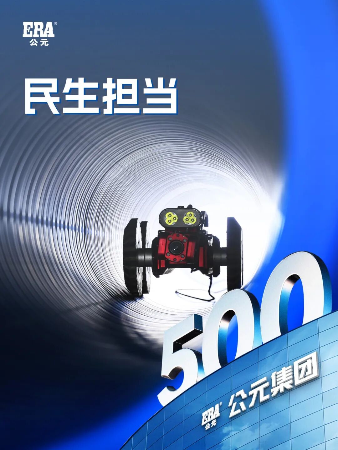 KU酷游官网-不凡成就非凡,相信品牌力量