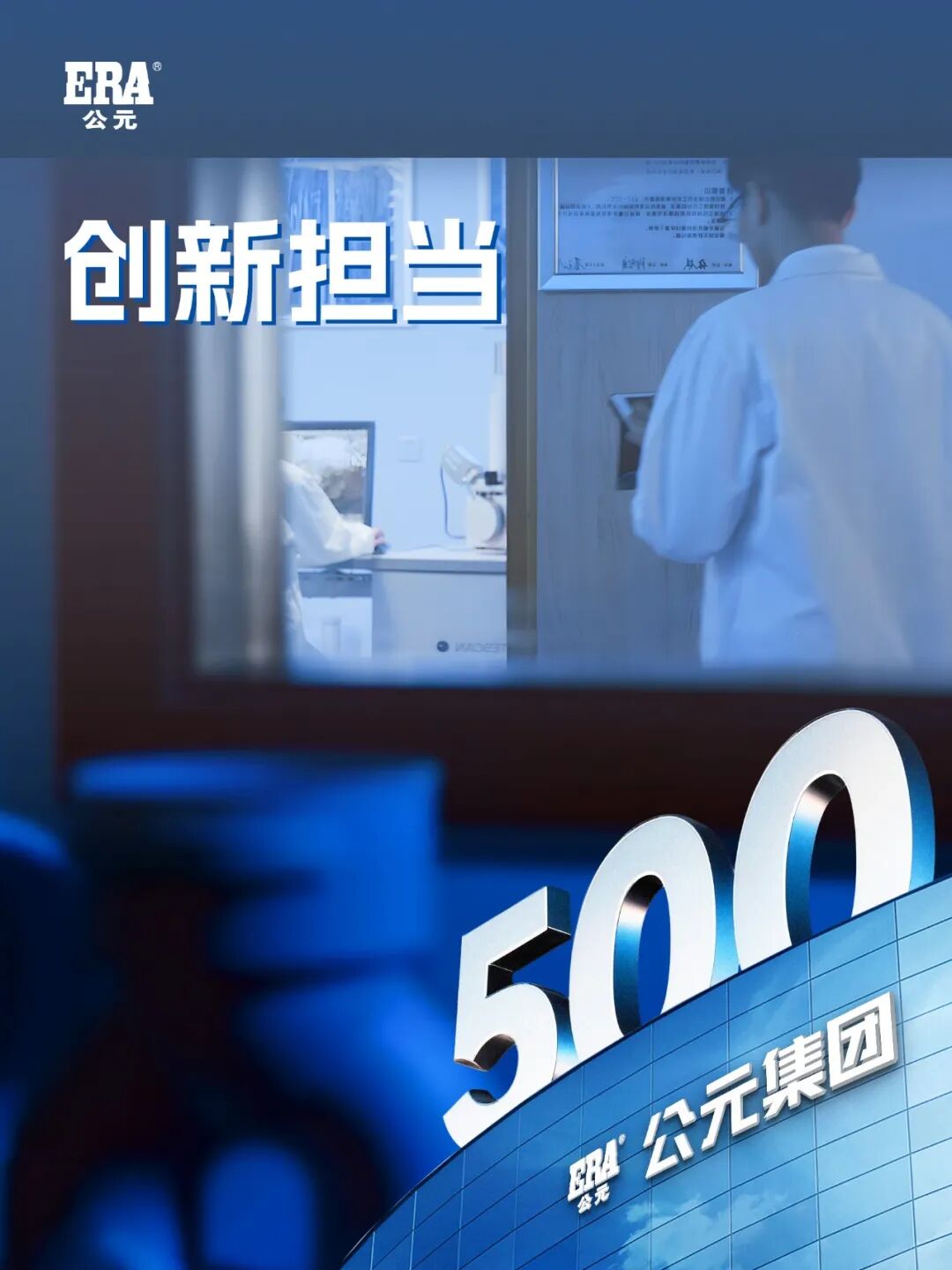 KU酷游官网-不凡成就非凡,相信品牌力量