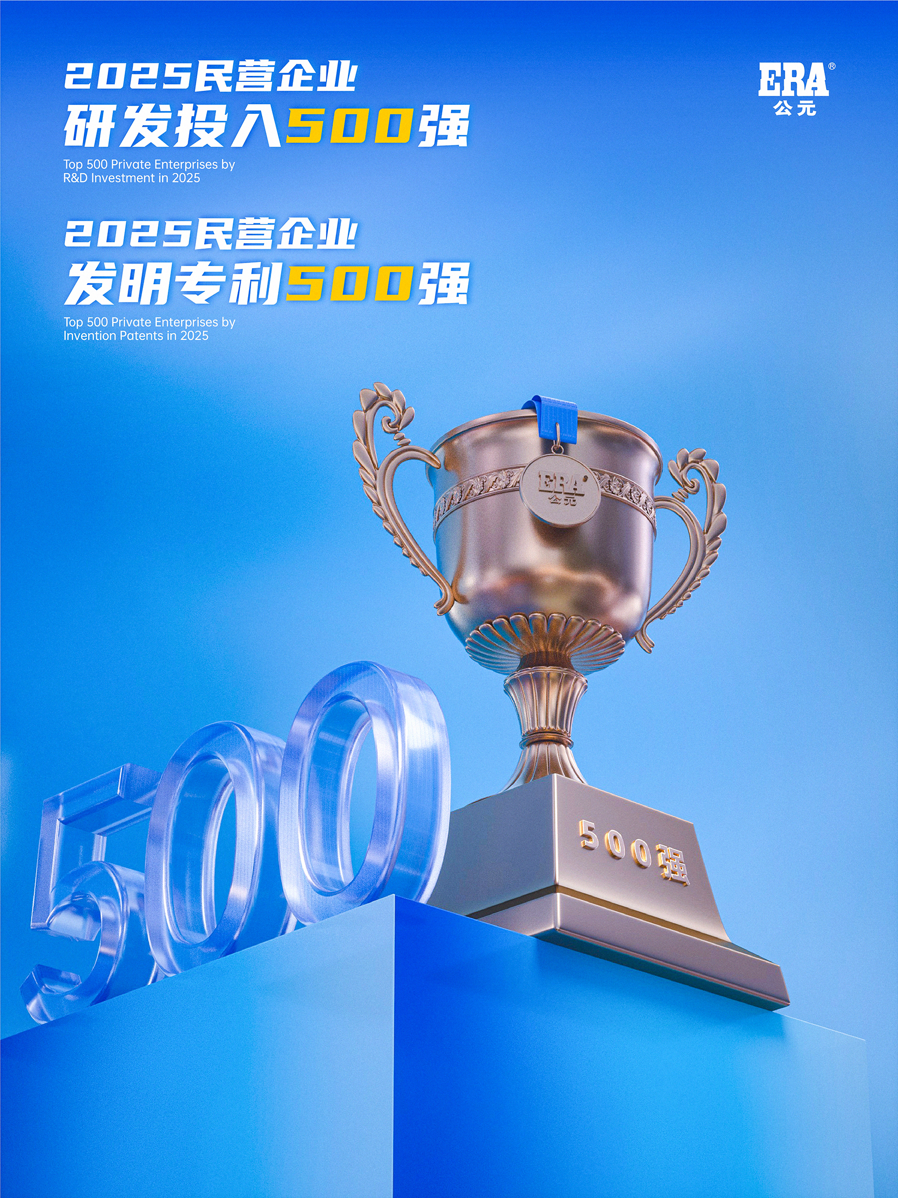 KU酷游官网-不凡成就非凡,相信品牌力量