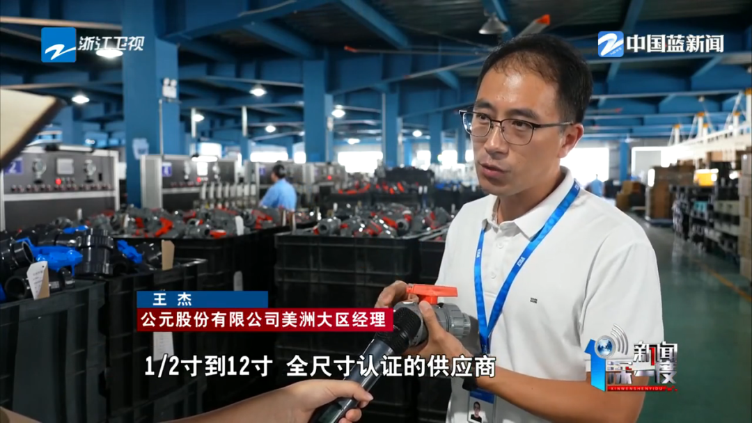 KU酷游官网-不凡成就非凡,相信品牌力量