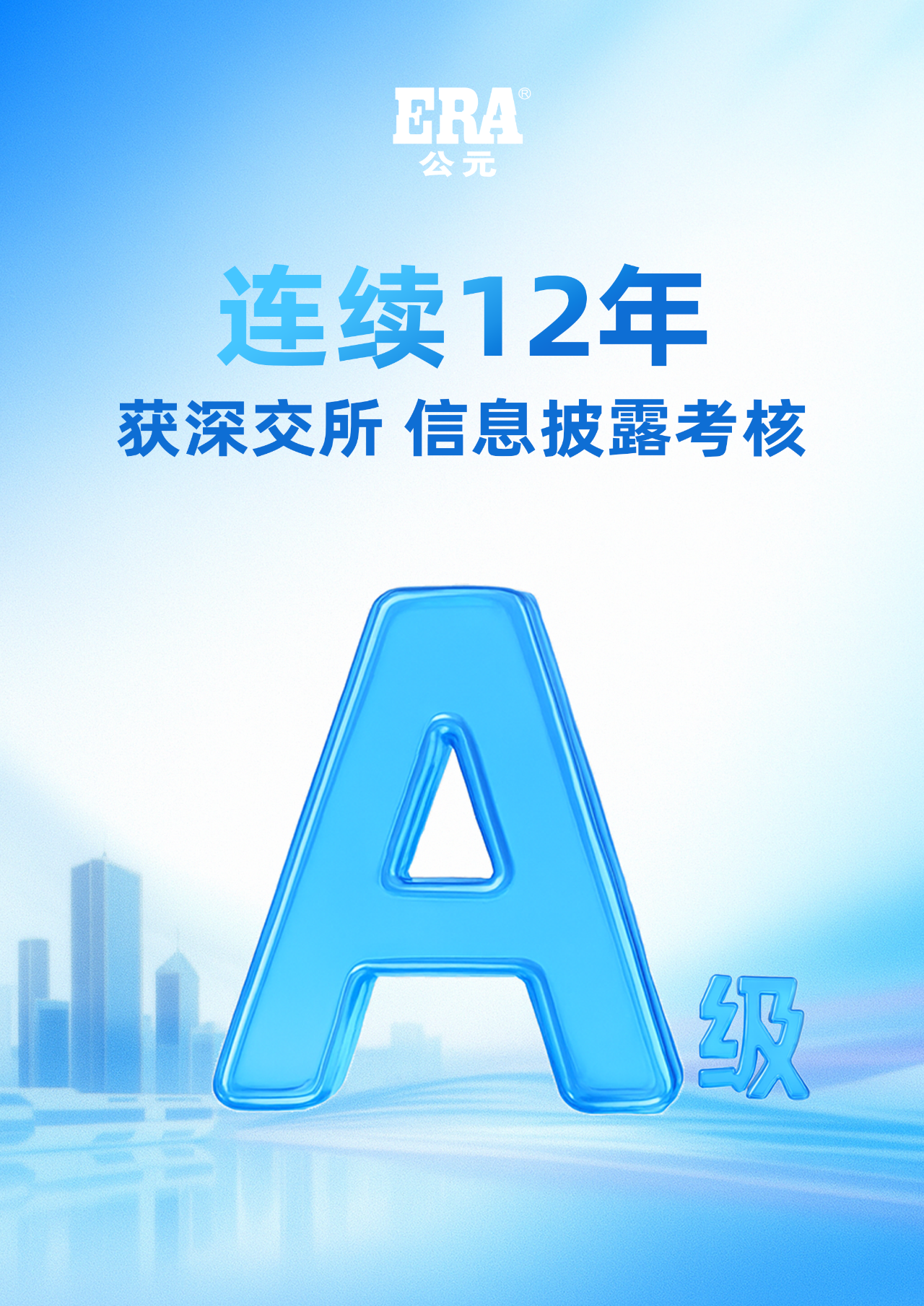 KU酷游官网-不凡成就非凡,相信品牌力量