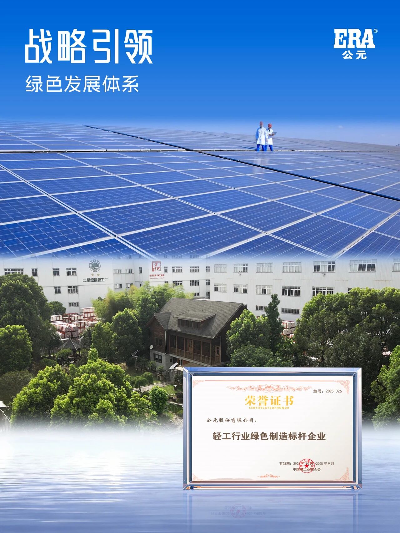KU酷游官网-不凡成就非凡,相信品牌力量
