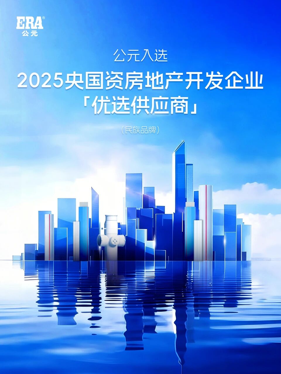 KU酷游官网-不凡成就非凡,相信品牌力量