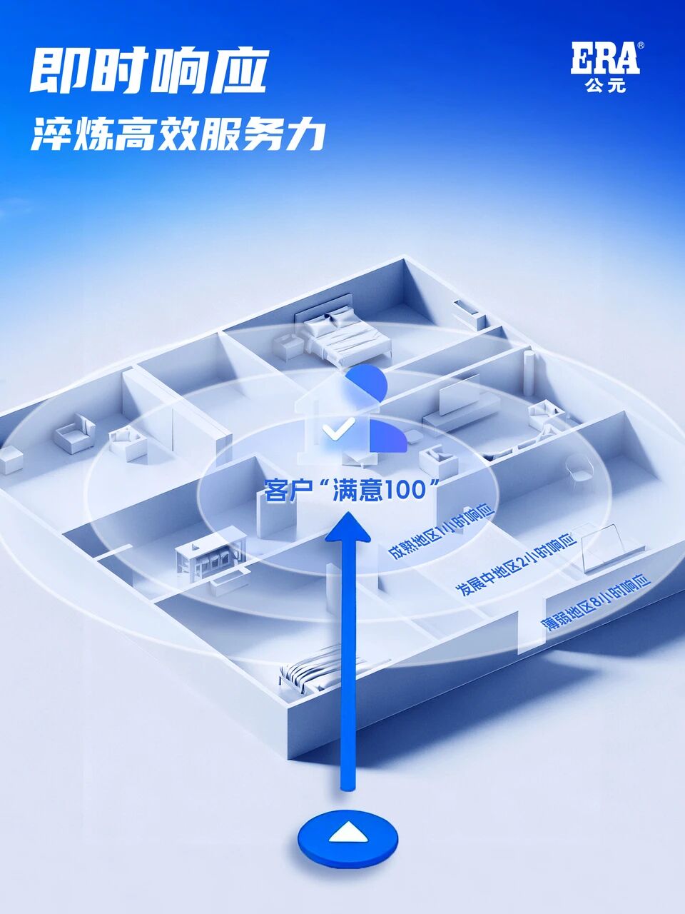 KU酷游官网-不凡成就非凡,相信品牌力量