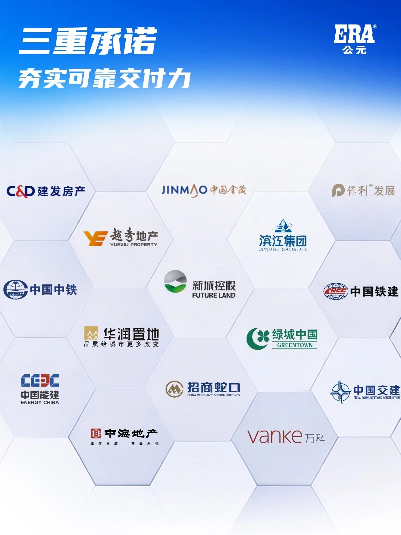 KU酷游官网-不凡成就非凡,相信品牌力量