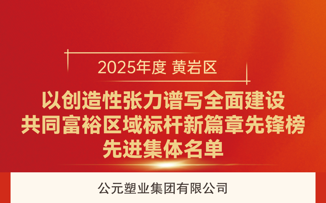 KU酷游官网-不凡成就非凡,相信品牌力量