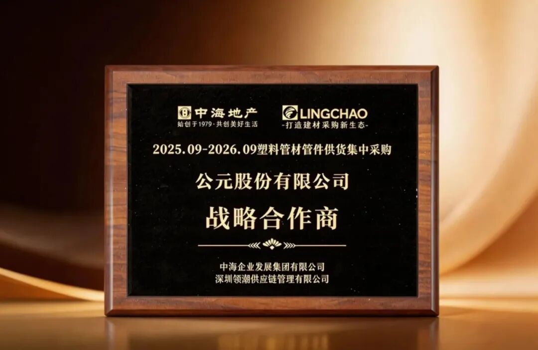 KU酷游官网-不凡成就非凡,相信品牌力量