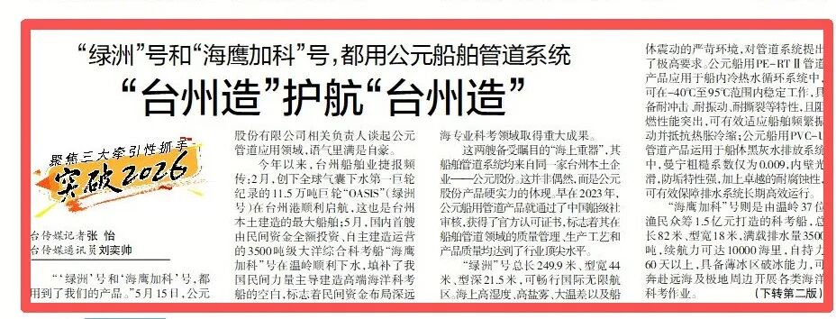 20260521165730_77392 KU酷游官网-不凡成就非凡,相信品牌力量