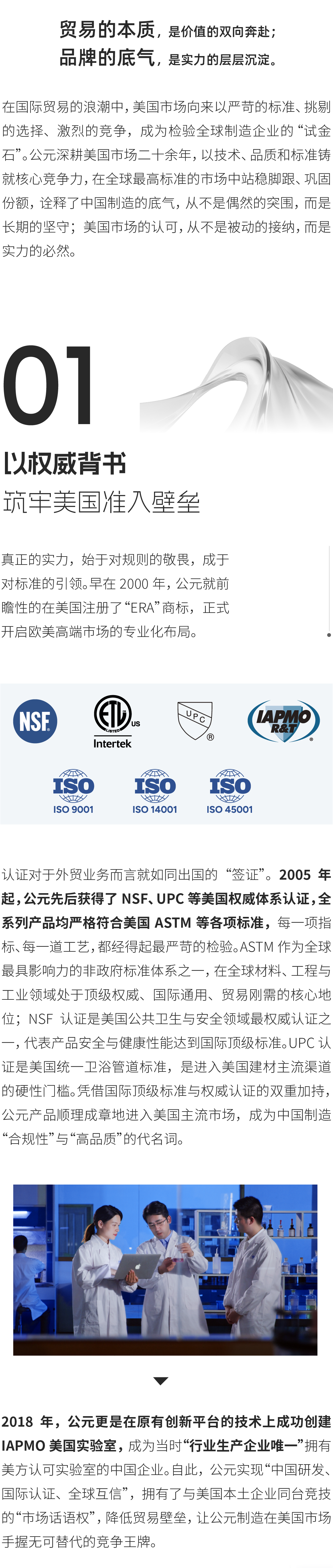 KU酷游官网-不凡成就非凡,相信品牌力量