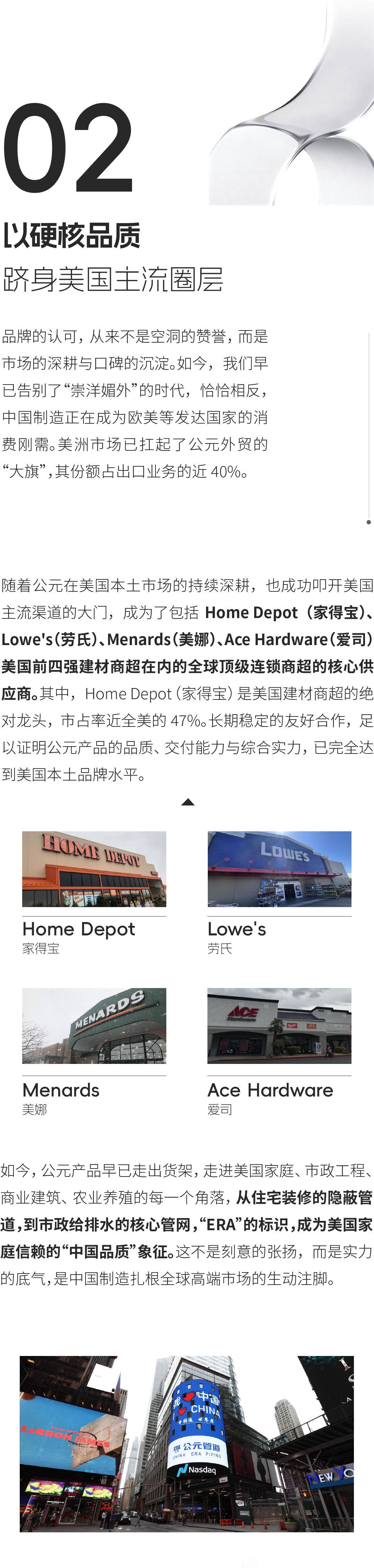 KU酷游官网-不凡成就非凡,相信品牌力量