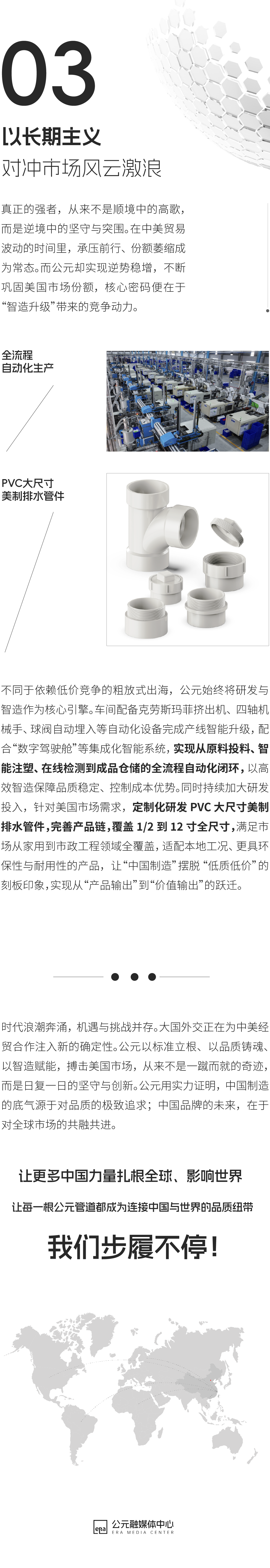KU酷游官网-不凡成就非凡,相信品牌力量