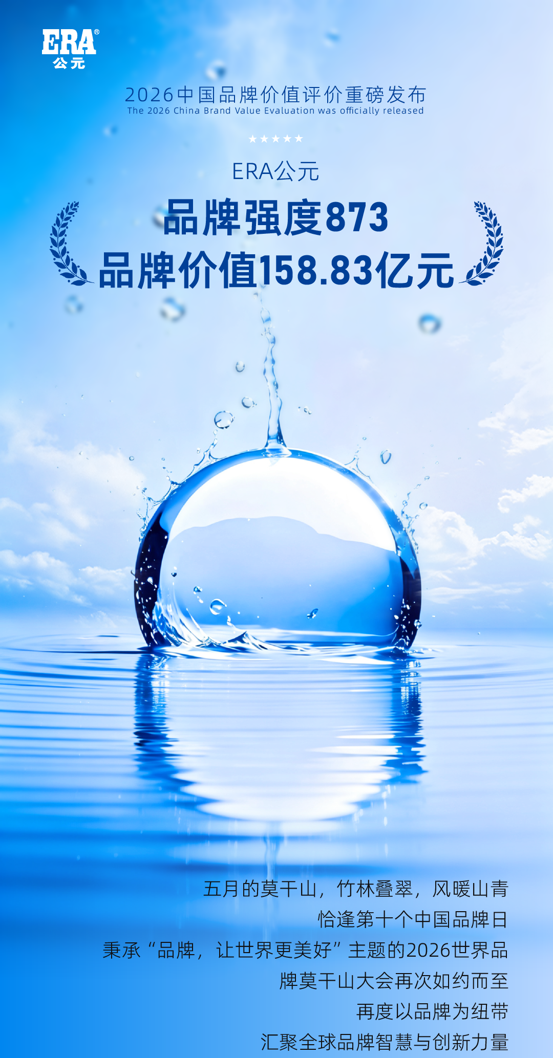 KU酷游官网-不凡成就非凡,相信品牌力量