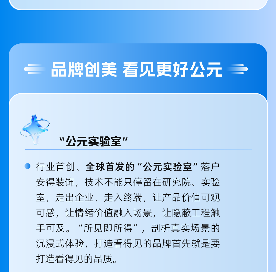 KU酷游官网-不凡成就非凡,相信品牌力量