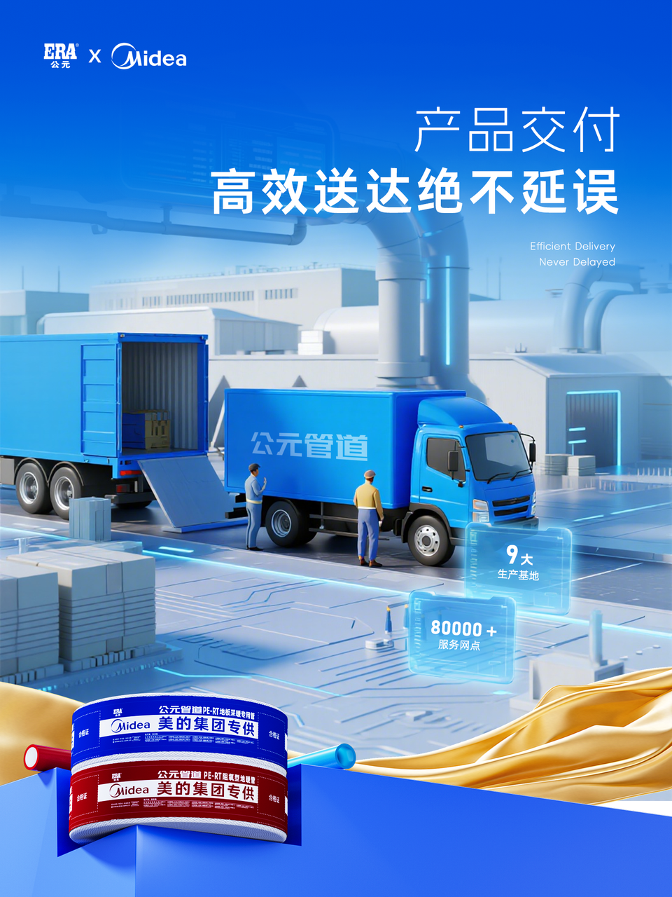 KU酷游官网-不凡成就非凡,相信品牌力量