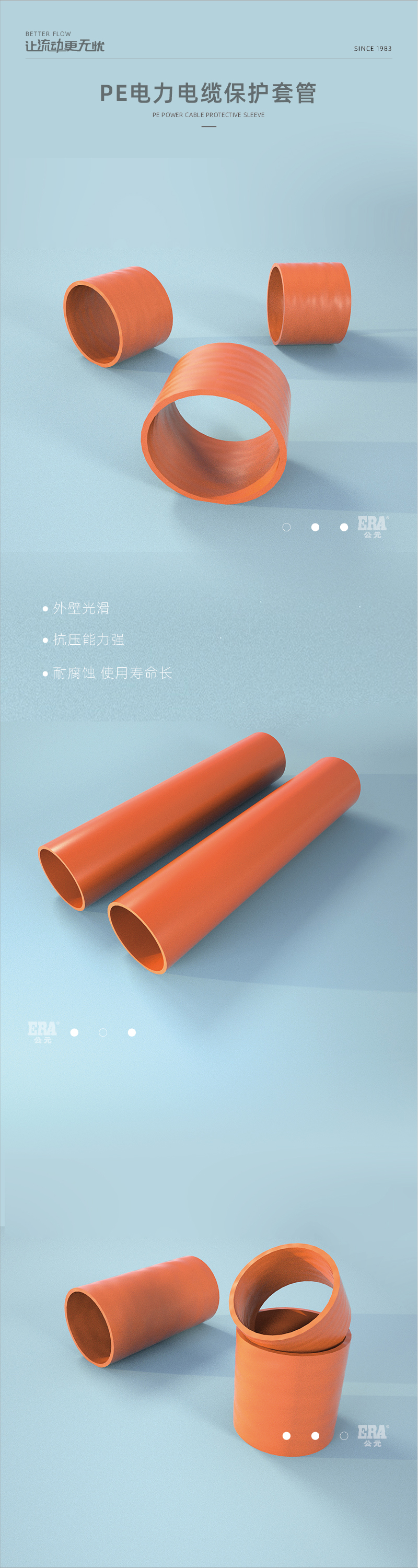 PE电力电缆；ぬ坠躝画板 1.jpg