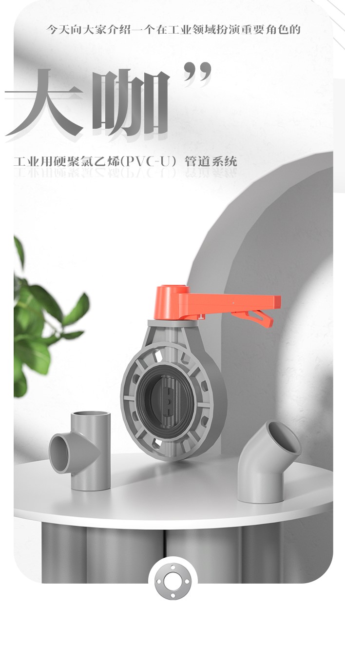 工业风新品公家号001.jpg